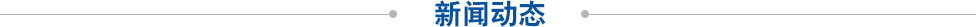 2019年檸檬酸的趨勢分析