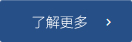 常見(jiàn)問(wèn)題